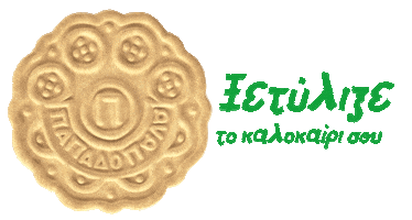 Summer Lemon Sticker by papadopoulou_company