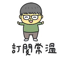 Payne Sticker by polomanbo