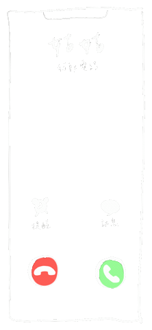 電話 Sticker