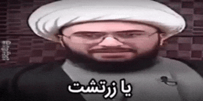 تهران GIF