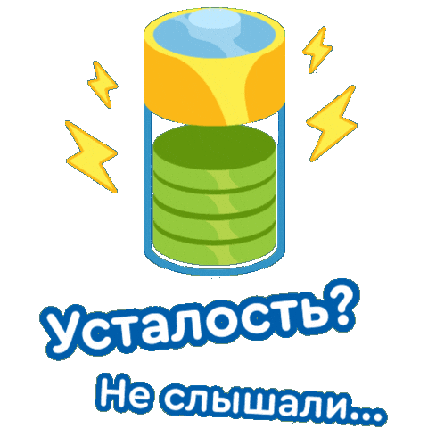 Лето Детство Sticker by Agusha Belarus (Pepsico Inc.)
