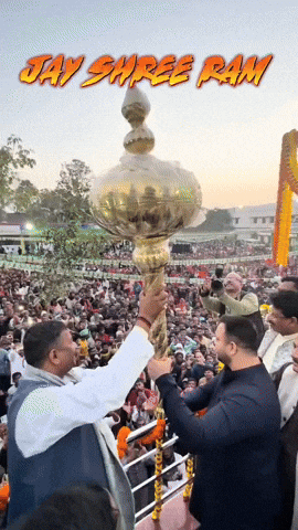 Rjd Jay Shree Ram GIF