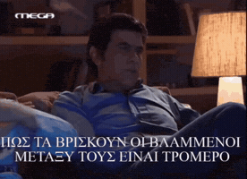 Mpezos GIF