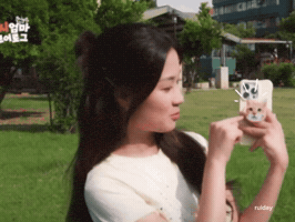 Byeonwooseok My Cat GIF