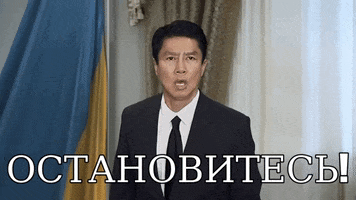 Ukraine GIF