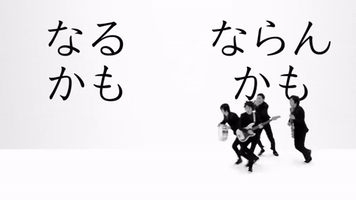 Music Video Japan GIF