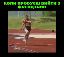 Pole Vault GIF