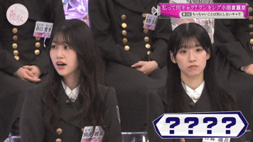 Japanese Idol GIF