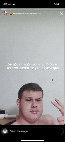 Animated GIF