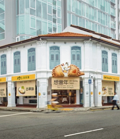 Old Chang Kee @ Rex GIF