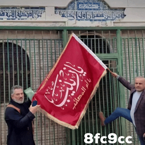 سوريا GIF