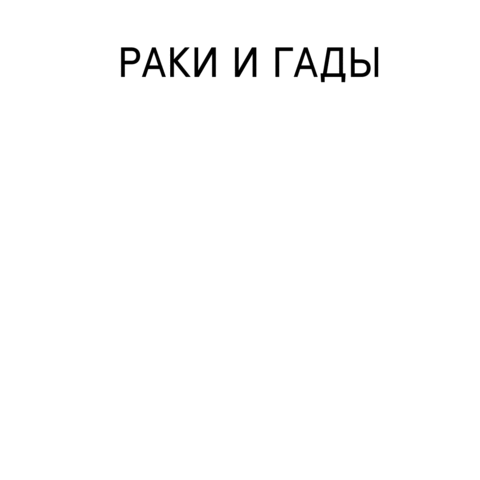 Fun Fish Sticker by Yode Group