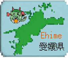 Dragon Shikoku GIF