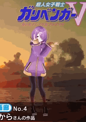 Animated GIF
