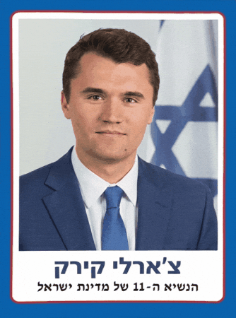 לורנזו GIF
