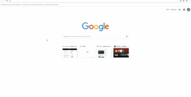 Animated GIF