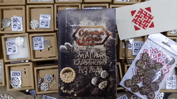 Larpradeda Book-O-Boyanovoy GIF