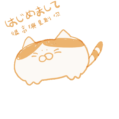 Cat Sticker