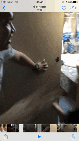 hack  GIF
