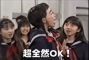 Comedy Ok GIF
