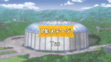 senpai  GIF