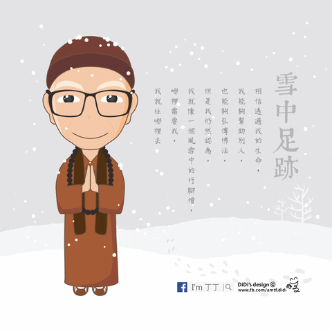 hugochang  GIF