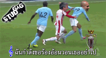 Manunited GIF
