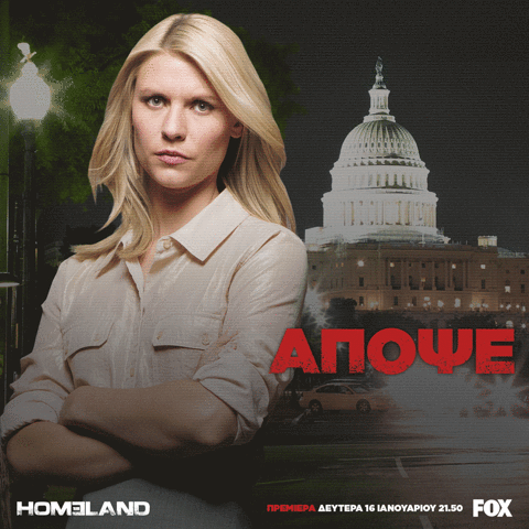 Homeland GIF by FOX Networks Group Greece
