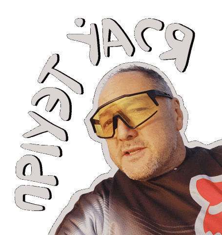 Rally Racer Sticker by Shamilov