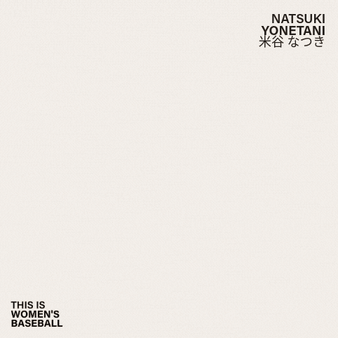 New York Ny GIF by This is Women's Baseball