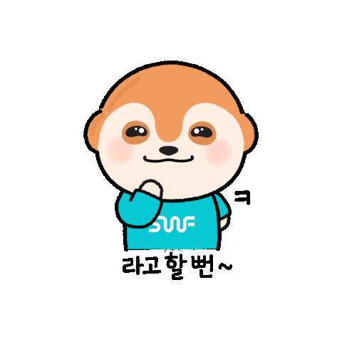 ㅋㅋ Sticker by SEOUL_WELFARE_FOUNDATION