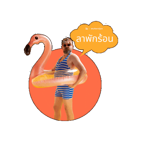 Work Sticker by number24th