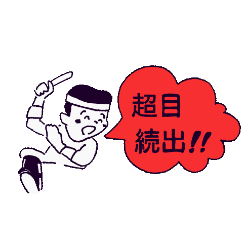 金城市場 Sticker