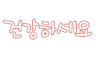 가족사랑 Sticker