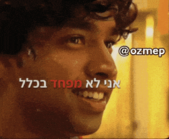 Hebrew Sweating GIF