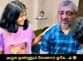 Vijay Ntk GIF