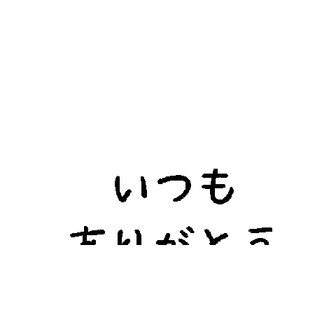 南九州ファミリーマート Sticker