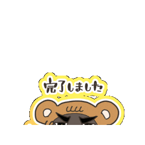 Proud Work Sticker by KUWAZAWA-Holdings