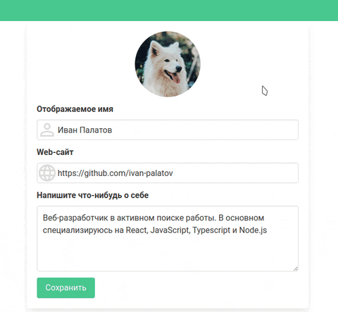 Демо редактора аватаров Демо редактора аватаров