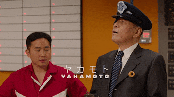 What GIF