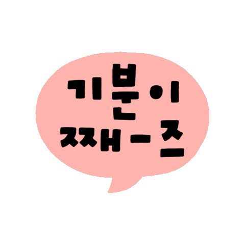 Private Curve Sticker