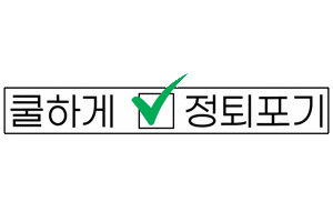 메가Mgc커피 Sticker by MEGAMGCCOFFEE