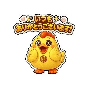 感動 Sticker by 熊本とりから家 下松店