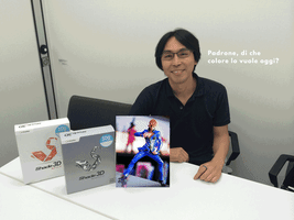 Animated GIF