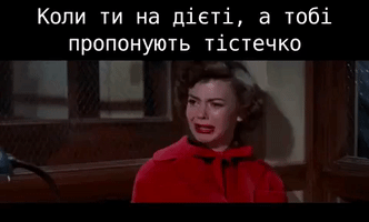 Natalie Wood Diet GIF