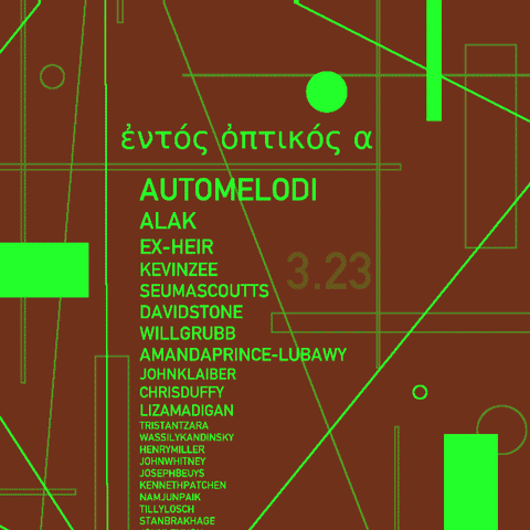 The Red Museum Sacramento GIF