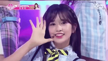 Ahn Yujin GIF