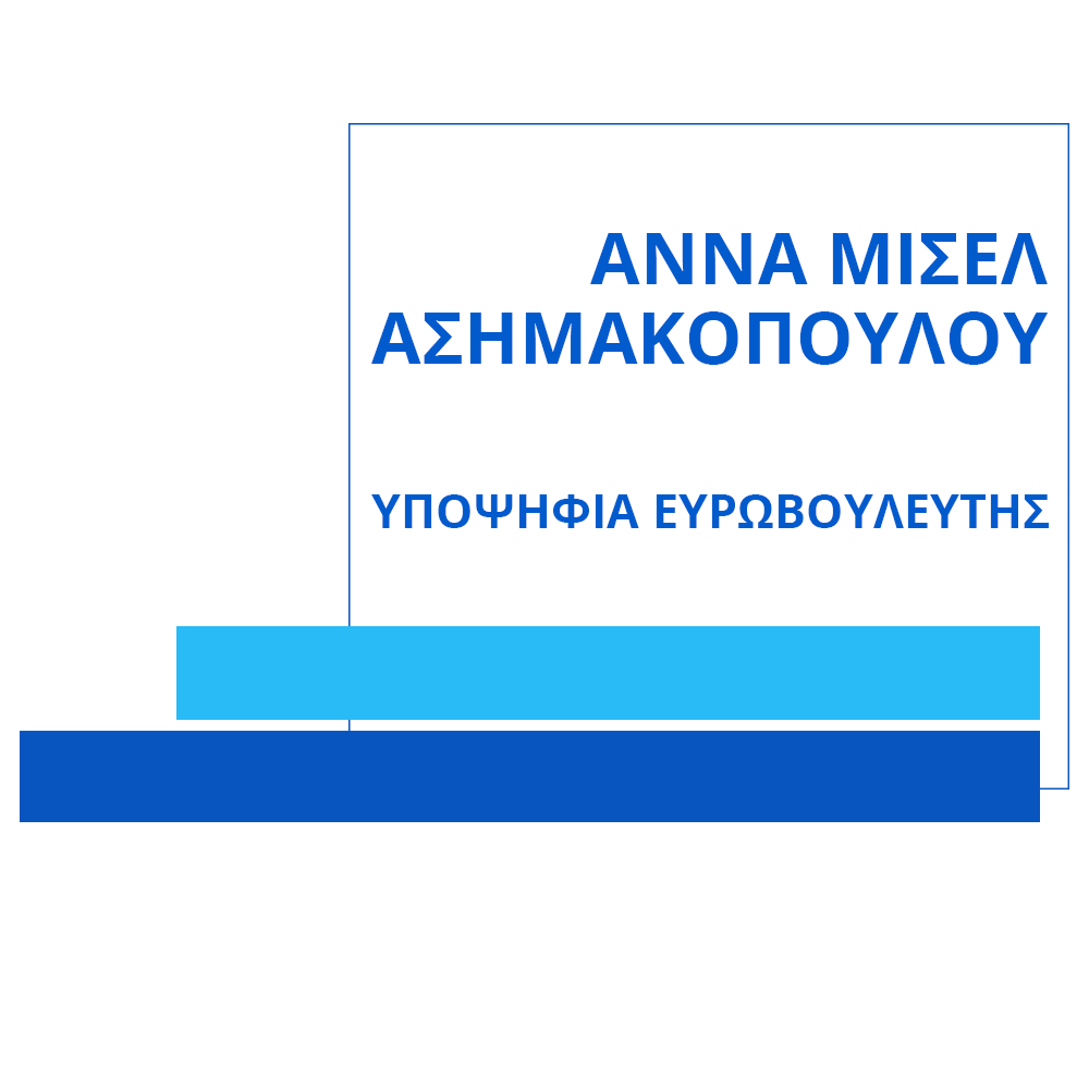 Politician Nd Sticker by Astrolabs