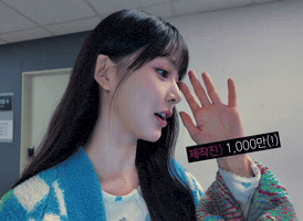 Bbm GIF