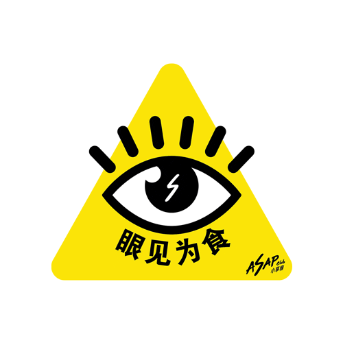 ASAPClub Sticker